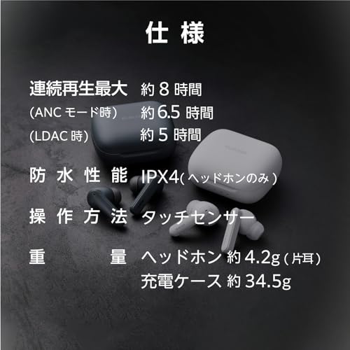 ハイレゾ対応 完全ワイヤレスノイズキャンセリングヘッドホン 商品画像7