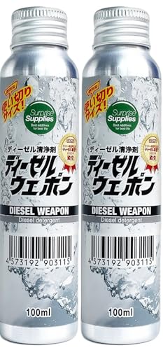 ディーゼルワン」の人気商品一覧 | 安い商品を通販サイトから探す