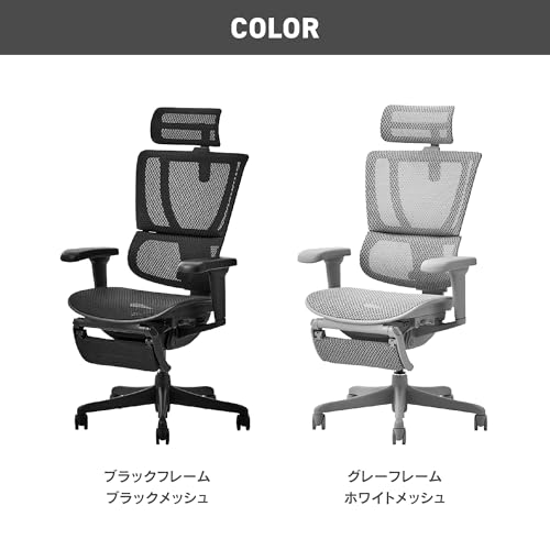 エルゴヒューマン(Ergohuman) エルゴヒューマン2(Ergohuman2) オフィスチェア ヘッドレスト付き オットマン内蔵 昇降式 ジャケットハンガー装備 エラストリックメッシュ PUキャスター フィット2ライト フレーム:ブラック メッシュ:ブラック FIT2Lite-BF-BK の商品画像 6