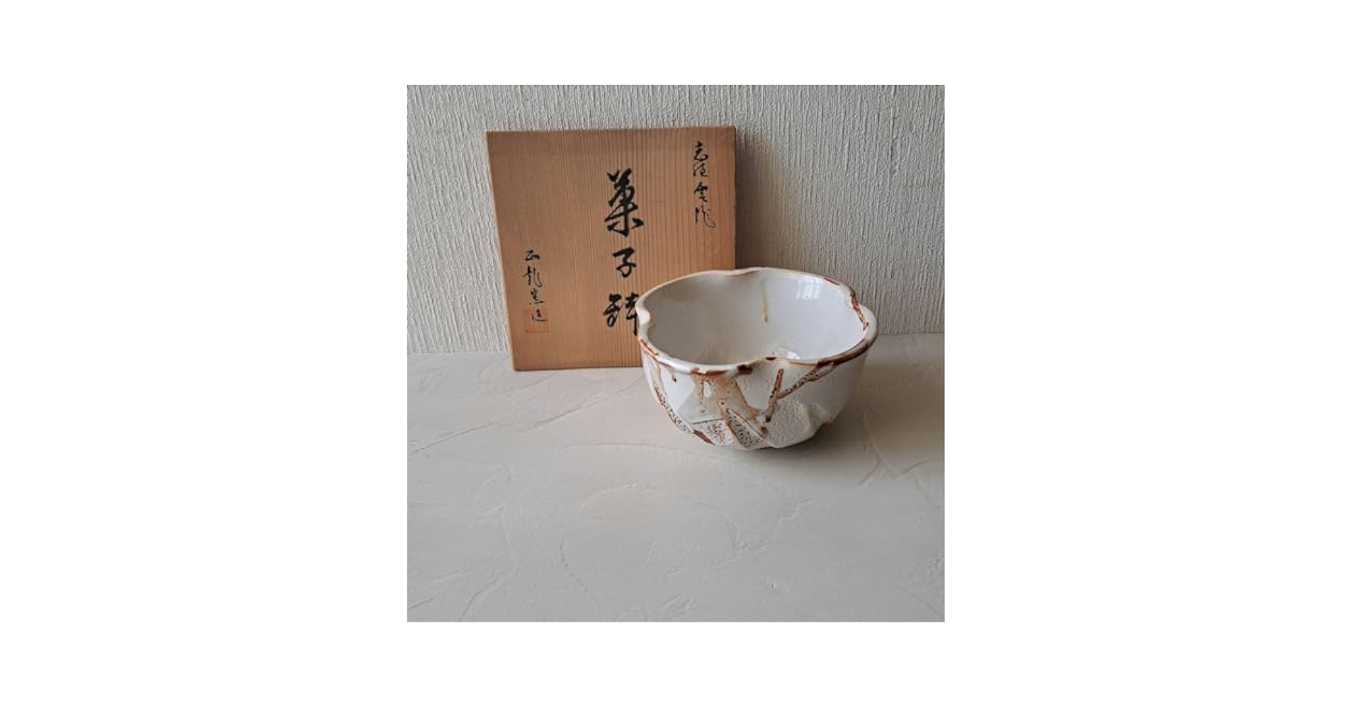志野焼　茶道具　志野ふた物　木箱入り　坪島土平作　皿　菓子鉢 71yuUdmjFwL._UF350,350_QL50_.jpg
