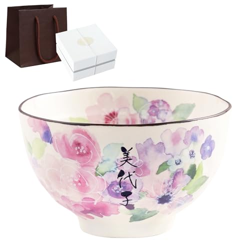 きざむ 名入れ 茶碗 花工房 単品 花柄 陶器 美濃焼 ギフト ピンク