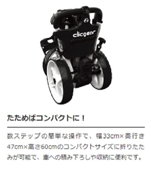 Amazon | クリックギア(Clicgear) プッシュカート モデル4.0 マット 