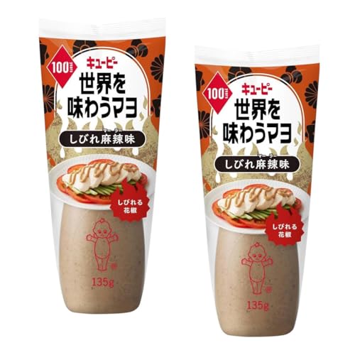 【2個セット】 世界を味わうマヨ しびれ麻辣味 135g マヨネーズのサムネイル