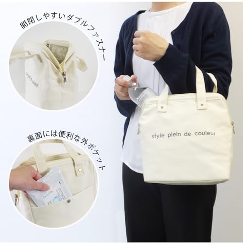 アットファースト 保冷 ランチバッグ Lサイズ カラーズ アイボリー AF5997 6枚目