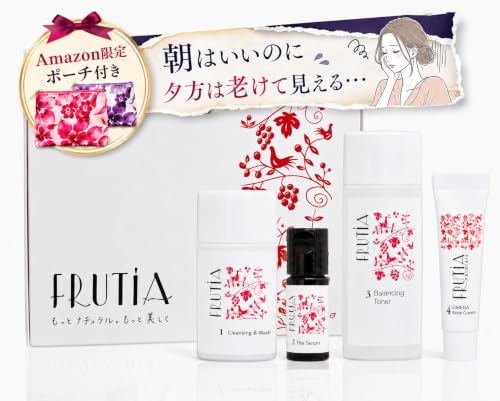 FRUTiA(フルティア) ザ・セラム トライアルセット|美容液・化粧水・クレンジング&洗顔・保湿クリーム4点入り【まずは7日間、実感しませんか】毛穴ケア 保湿 無添加 オーガニック 乾燥肌 インナードライ 敏感肌 天然由来100% クランベリーオイル トラベル 旅行用