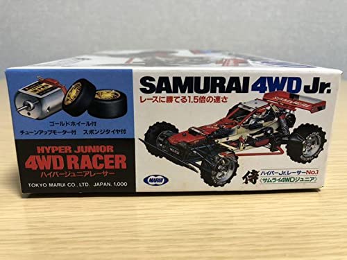 マルイ SAMURAI 侍　ザ・サムライ4WDジュニア 組立済】ザ・サムライ 4WD ジュニア/THE SAMURAI 4WD Jr. - メルカリ