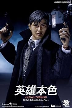 Amazon | ZCワールド iminime 1/6 フィギュア 男たちの挽歌 英雄本色