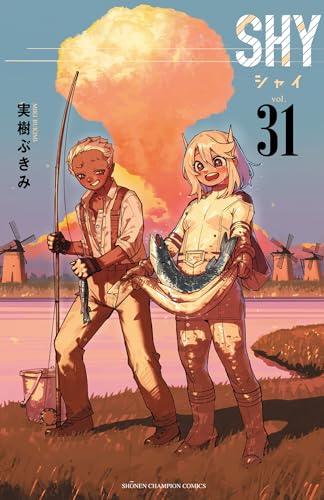 SHY 31 (少年チャンピオン・コミックス)