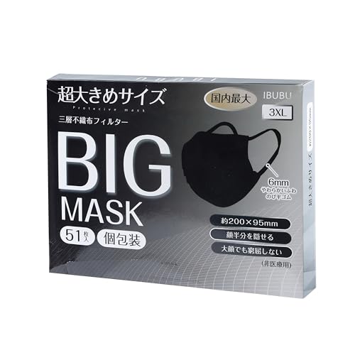 [IBUBU] y傫TCY}XN200mmz}XN 傫 sDz }XN 傫TCY sDz 200mm*95mm jp}XN Y}XN rbOTCY }XN 6mmS ɂȂȂ }XN3XL 51 ubN blac