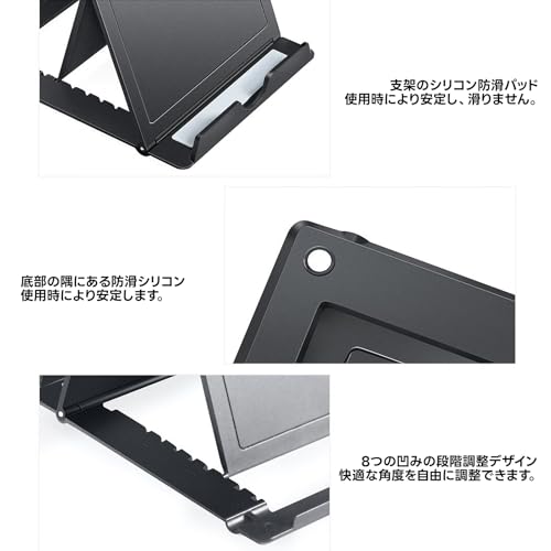まちの波 タブレットスタンド Y1 の商品画像 3