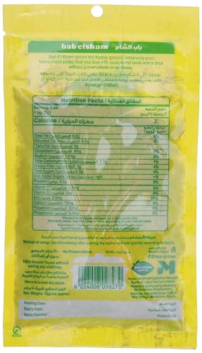 Bab ElSham Thyme - 20g