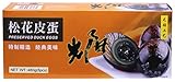 光阳 无铅 松花皮蛋 preserved Duck Eggs (Peedan) (8pcs)