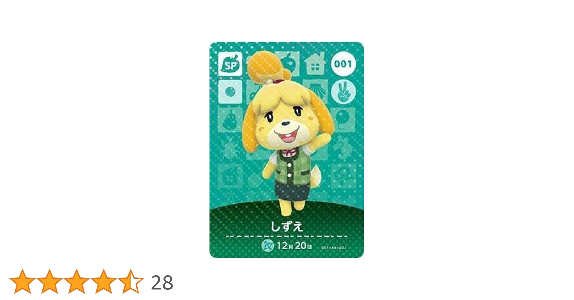 Amazon.co.jp: どうぶつの森 amiiboカード 第1弾 【001】 しずえ