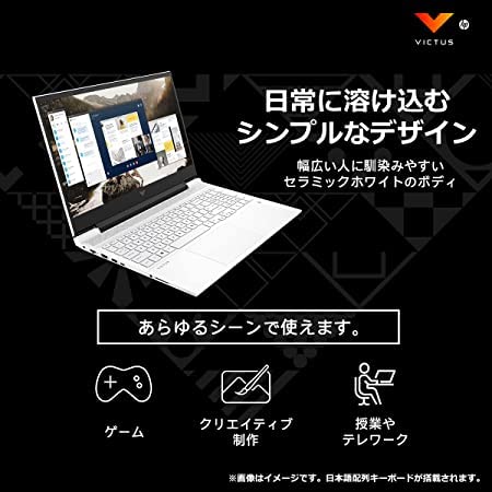 冬の華 Victus by Laptop 16-e1064AX | www.birbapet.it