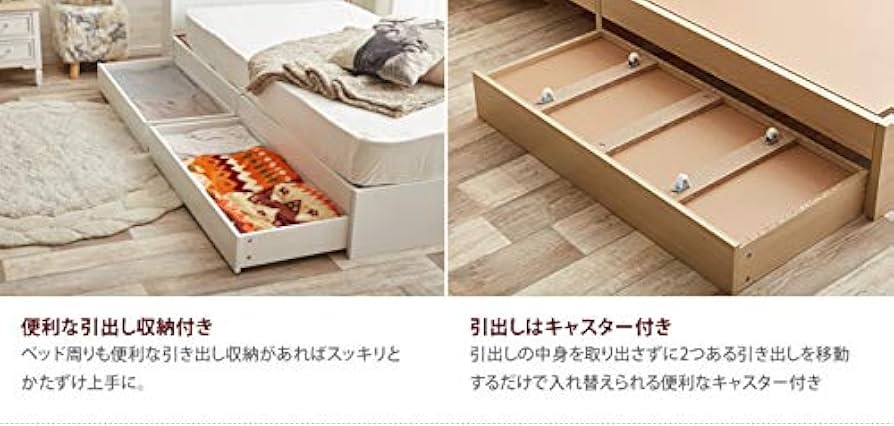 【専用】収納付きシングルベッド ダークブラウン ニトリ】ダークブラウン シングルベッド 引き出し収納付き
