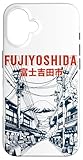 japan street food youtube Fácil instalación Fujiyoshida Japan Street - Anime Mount Fuji Carcasa para iPhone 16