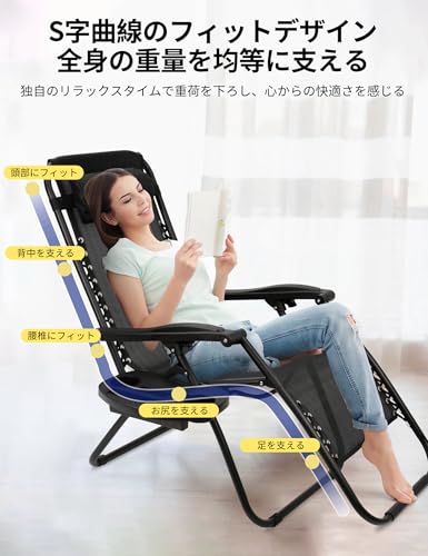 CampWild アウトドアチェア リクライニングチェア 折りたたみ アウトドアチェア オットマン付き 無段階 角度調節 軽量 耐荷重122kg 組立不要 ゼログラビティー/無重力/インフィニティチェア TY-1-2 の商品画像 3