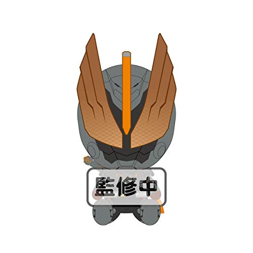 仮面ライダーセイバー Chibiぬいぐるみ 仮面ライダーバスター