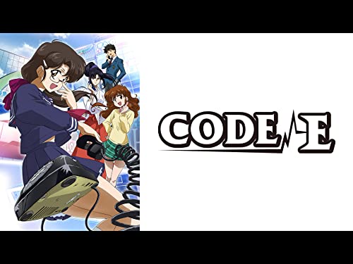 『CODE-E』