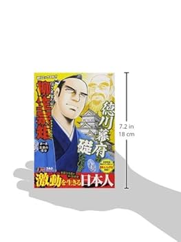 富士宗学要集 全10巻 富士宗学要集 全10巻 Amazon.co.jp: 富士宗学要集