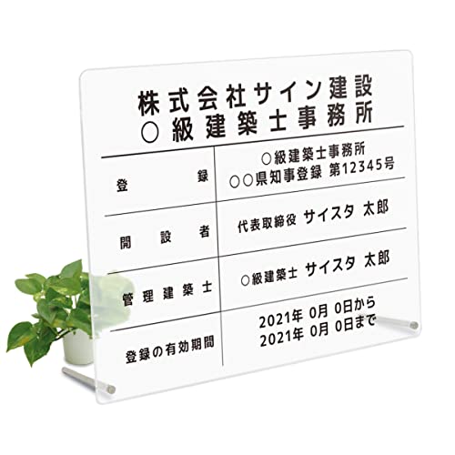 IG^CY zmo^[ X^hy[ԐMK{z(F002 /  AN3mm / 450mm 350mm gfUC) Ŕ W z zm  [ AN  KтȂ X^h  KX