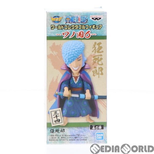 Amazon.co.jp: 【▽】[FIG]狂四郎(きょうしろう) ワンピース ワールド