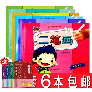 Paperback date childbirth confinement Encyclopedia (Paperback) [Chinese] Book