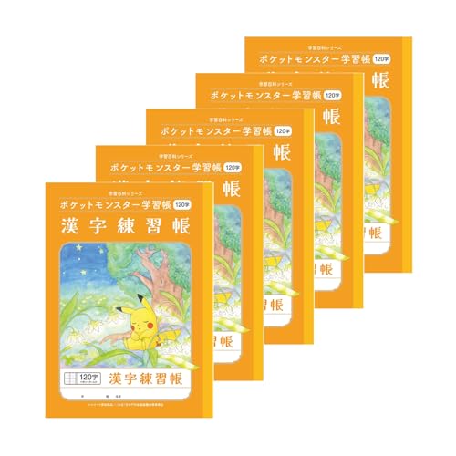 ［入手困難］ポケモン切手帳1冊 41J1Kx5h7zL.jpg