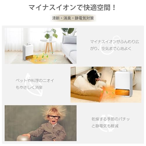 YOIIYO セラミックヒーター YP2208 の商品画像 3