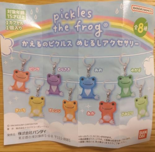 かえるのピクルス めじるしアクセサリー あか - 製品詳細