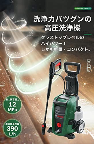 Amazon.co.jp: ボッシュ（BOSCH）: 高圧洗浄機/コードレス洗浄機