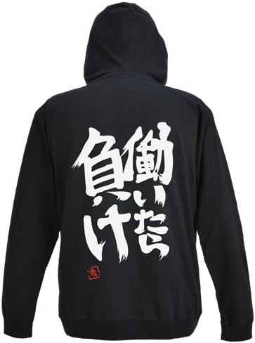 Amazon Co Jp アイドルマスター シンデレラガールズ 杏の働いたら負け天竺パーカー ブラック Sサイズ ホビー 通販