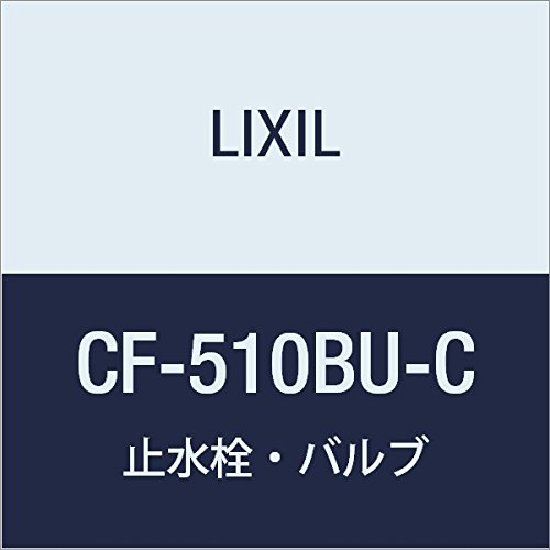 LIXIL(���N�V��) INAX ��ʗp�t���b�V���o���u(�ߐ��`)(�����p) CF-510BU-C