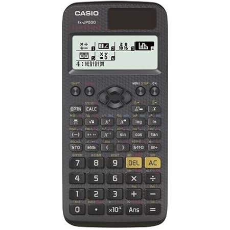 Amazon カシオ 新数学自然表示関数電卓 Fx Jp500 N まとめ買い3台セット 関数電卓 文房具 オフィス用品