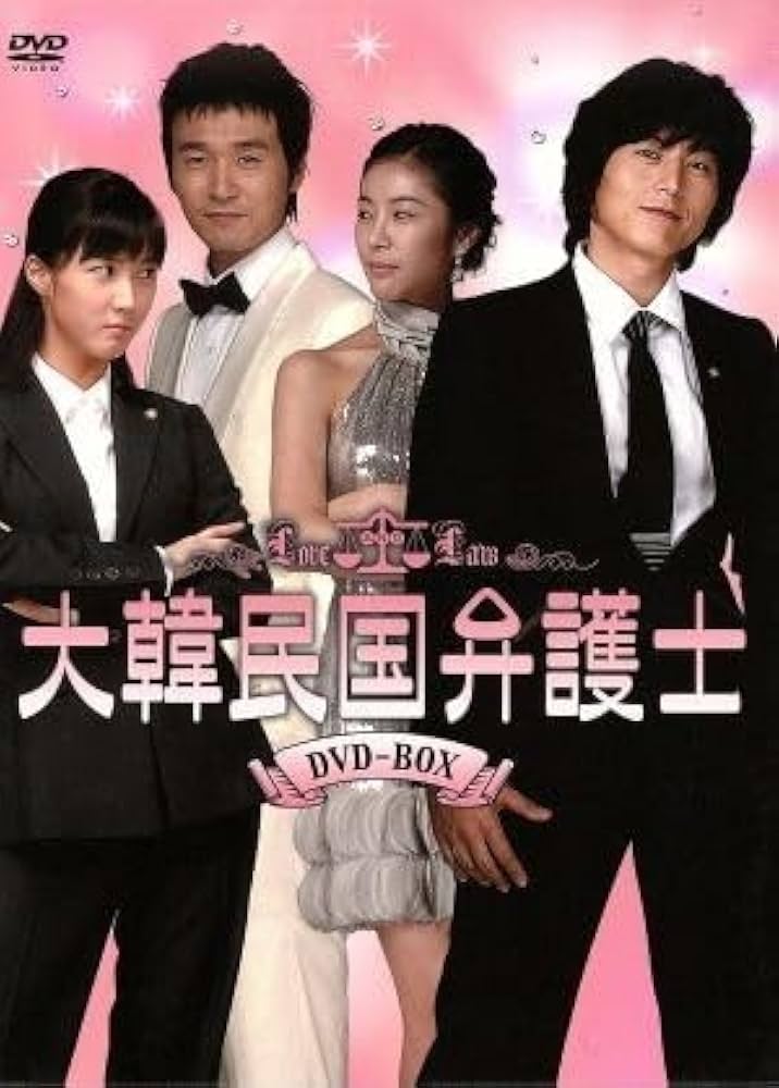 【韓国版】弁護士たち DVD BOX（輸入盤） 字幕無し 朝鮮弁護士 | Kandora_net SHOP(全作品：日本語字幕あり