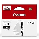 Canon キヤノン 純正 インクカートリッジ BCI-301BK 染料ブラック 小