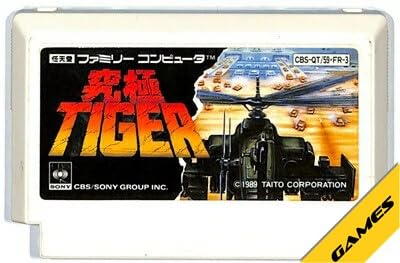 Amazon | 究極TIGER | ゲームソフト