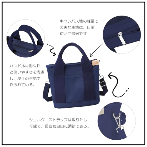 HomyComy トートバッグ レディース キャンバス 仕切り ミニトート ハンドバッグ マザーズバッグ ランチバッグ キャンバストートバッグ 帆布 おしゃれ 男女兼用 の商品画像 3