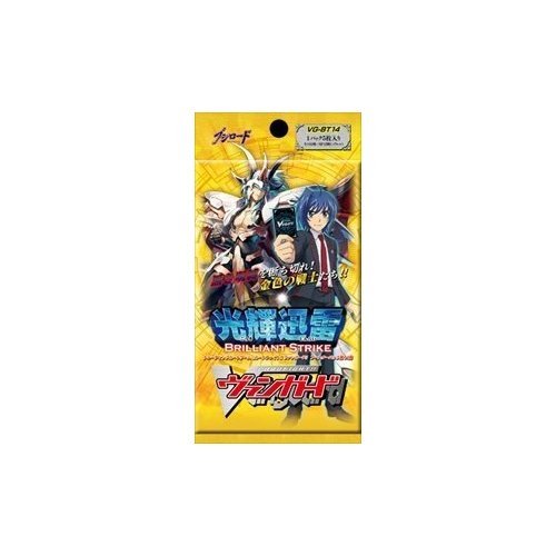 Amazon.co.jp: カードファイト!! ヴァンガード ブースターパック 第14