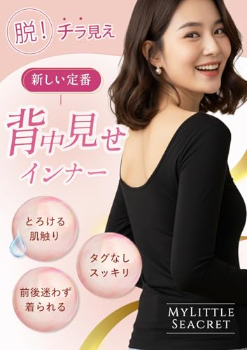 Comofeel 【チラ見えしない】長袖インナー 十分袖 インナーシャツ あったかインナー レディース の商品画像 1