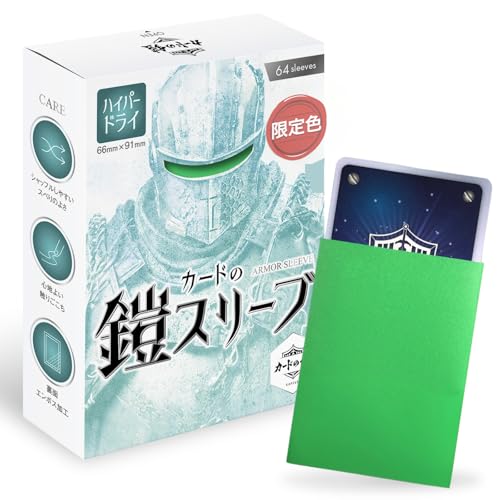 青単ハイパーエナジー デッキパーツ ロキシー・ミグルディア スリーブ 11月発売開始】Ninja ZX-4R SE /ZX-4RR 政府認証フル