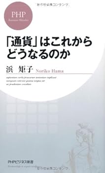 Paperback Shinsho Tsuka wa korekara do naru noka. [Japanese] Book