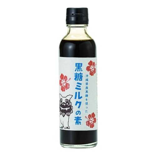 【TVで紹介!】沖縄県産黒糖を使った黒糖ミルクの素 250g×3 朝食 ヨーグルト スイーツにも 簡単 素材の味 無添加 黒みつ シロップ 黒糖 沖縄 彦摩呂おすすめ