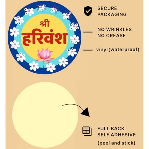 Image of SFV Shri Harivansh Naam Vinyl Sticker for Home, Mandir & Temple | High Gloss Laminated Self-Adhesive Waterproof Spiritual Wall Sticker | Easy Peel & Stick Religious Decor