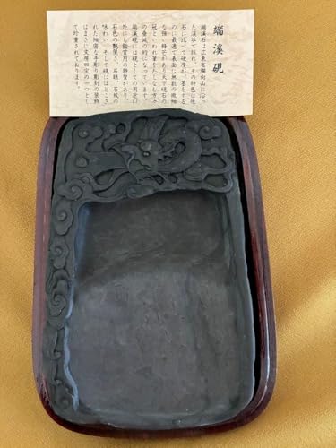 端渓硯 龍」の人気商品一覧・価格比較 - 価格.com