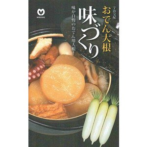 おでんのだいこん 一代交配 とろとろ おでん大根 | 株式会社ウタネ