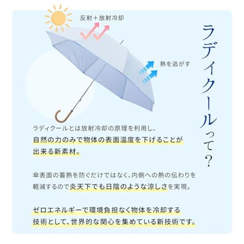 [ムーンバット]estaa(エスタ) 冷却パラソル ラディクール 放射冷却 日傘 折りたたみ傘 遮熱 遮光 UV 耐風 晴雨兼用 親骨60cm REIKYAKU 30304 ライトグレー [2]