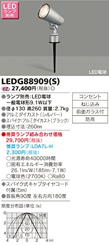 Amazon | 東芝(TOSHIBA) LEDガーデンライト・門柱灯 (LEDランプ Amazon | 東芝(TOSHIBA) LEDガーデンライト・門柱灯 (LEDランプ