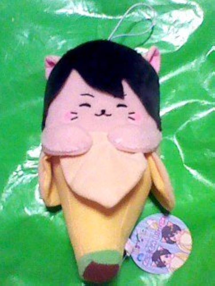 Amazon.co.jp: ばなにゃ ぬいぐるみBIG 村瀬歩 27cm : おもちゃ