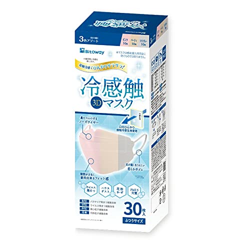 [Bitoway] rgER[|[V ĝă}XN ⊴G 3D}XN 30 ӂTCY (RFA\[g)